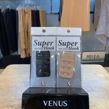 브라연장후크 기본2칸