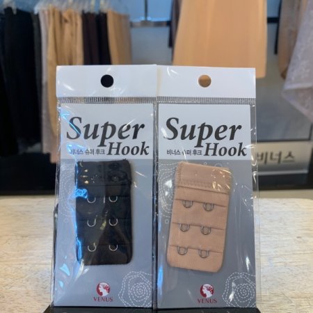 브라연장후크 기본2칸