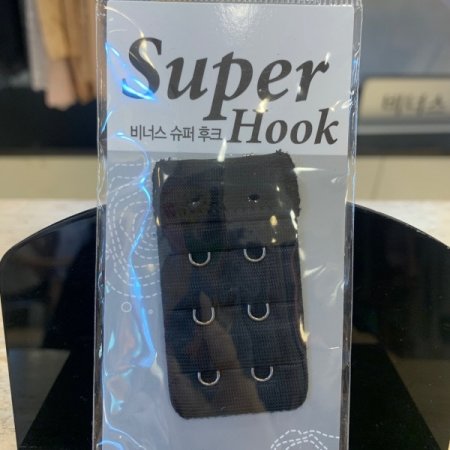 브라연장후크 기본2칸