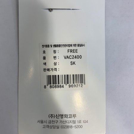 브라연장후크 기본2칸