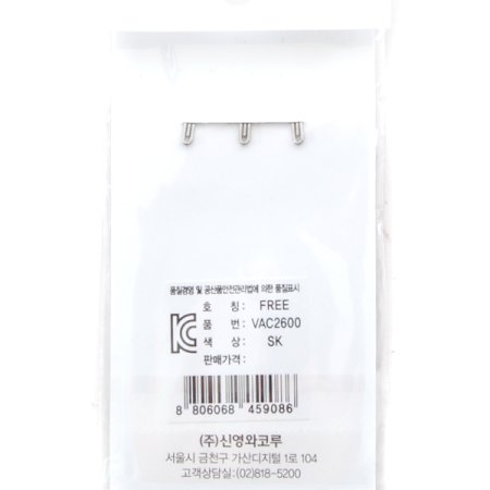 스킨 블랙 브라 연장후크 좁은 3칸