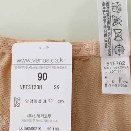 짱짱한 스포츠원단 헴라인팬티