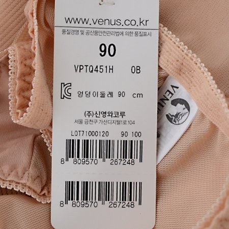 리본포인트 기본 몰드브라 A컵 B컵