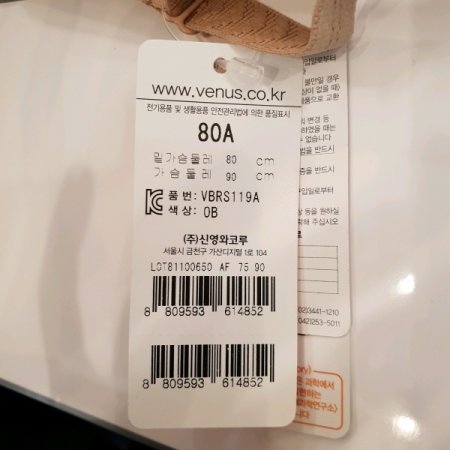 블랙 노와이어 스포츠브라 A컵 B컵