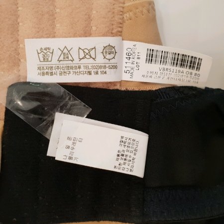 블랙 노와이어 스포츠브라 A컵 B컵