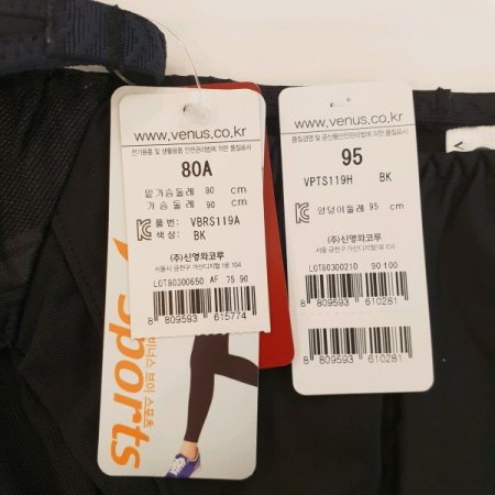 브이핏 스포츠브라CD컵 팬티세트