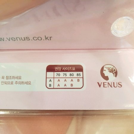 부드러운 볼륨 실리콘 접착식 패드