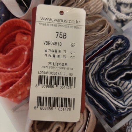 심플 기본 몰드브래지어C컵