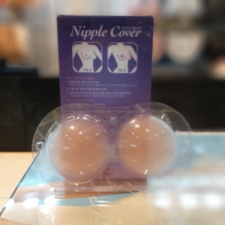 1세트 실리콘유두가리개