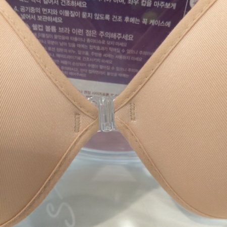 붙이는브라 웨딩 볼륨브라