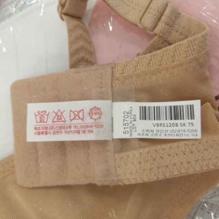 브이핏 노와이어스포츠브라 EF컵