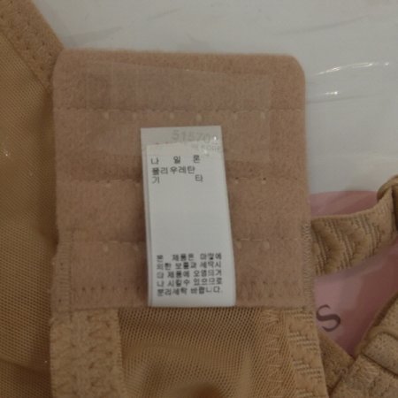 브이핏 노와이어스포츠브라 EF컵