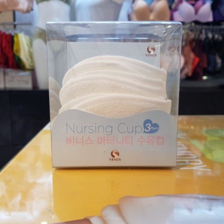 마티니티 위생적인 면 수유패드6개세트