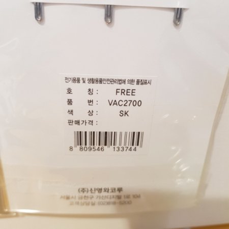 브라가 답답할때 연장후크 넓은3칸