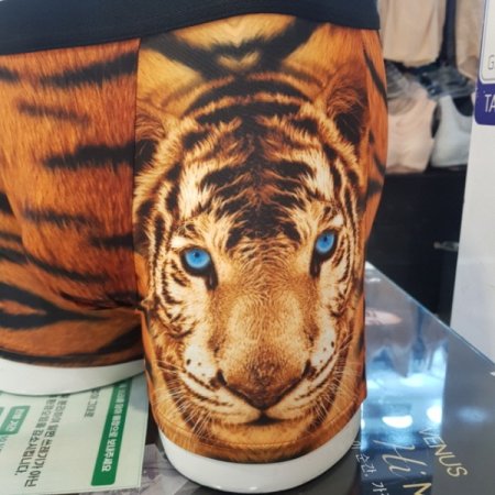 정렬적인 호랑이무늬 남자팬티 2종세트