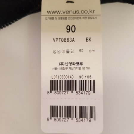 면스판 힙레이스 블랙 여성팬티