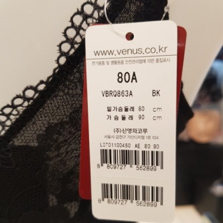 D컵 E컵 빅사이즈 풀컵 보정브라