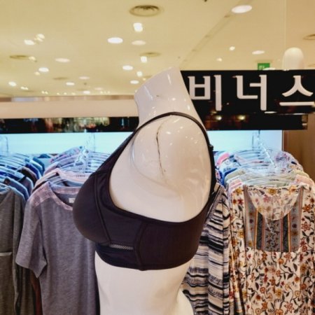 크로스 헴라인 브이핏 스포츠브라