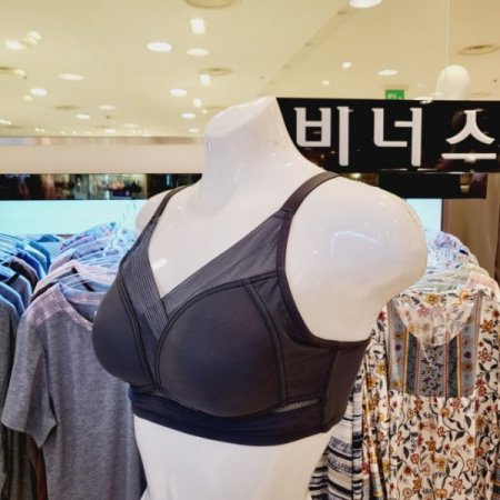 크로스 헴라인 브이핏 스포츠브라