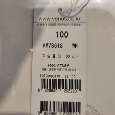 시원한감촉 레이온혼방 남성런닝