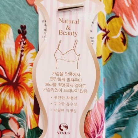 컵 드레스 여름원피스 잠옷