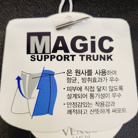 페이즐리나염 남성 면 망트렁크