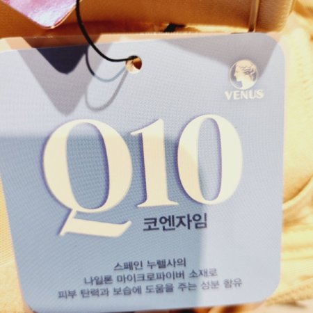 E컵 F컵 기능성 풀컵 보정브라