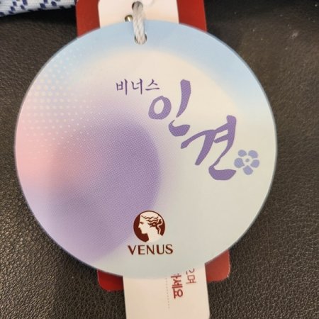 남성 라운드넥 인견니트 긴팔상의