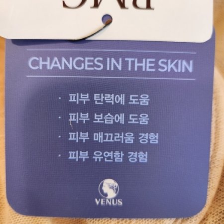 몸매보정 직조패드 블랙 바디쉐이퍼