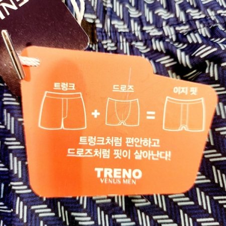 남성 사선나염 편한 이지핏 드로즈