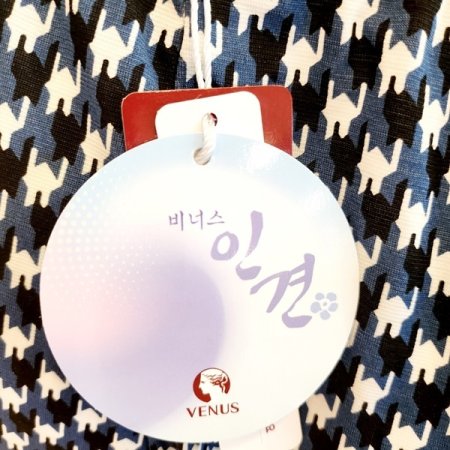 여름 인견 스판 남자 홈웨어반바지