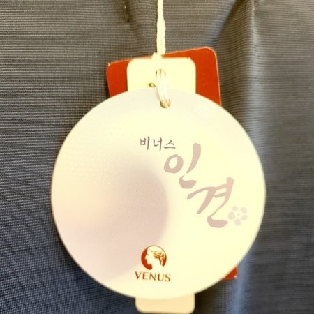 남성 인견 라운드넥 반팔 홈웨어