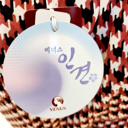 여성 인견 스판 반바지 홈웨어