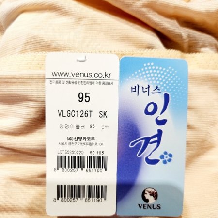 2색택1 인견 힙레이스 여성팬티