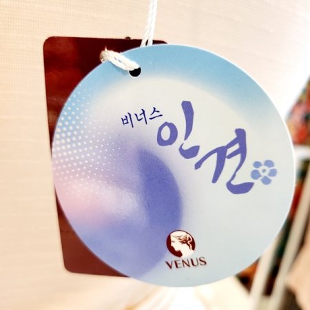 시원하고 쾌적한 인견 탑 컵란쥬