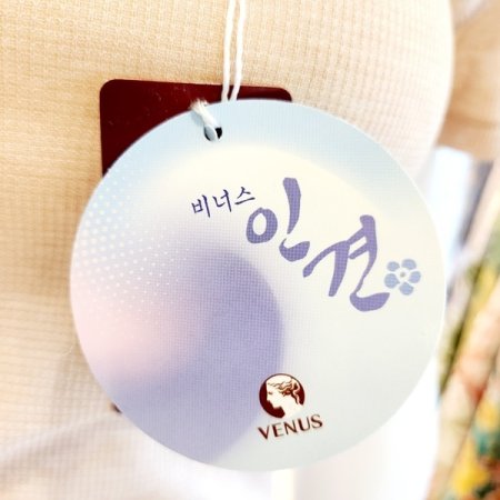 향균 소취 인견 혼방 여성 반팔런닝