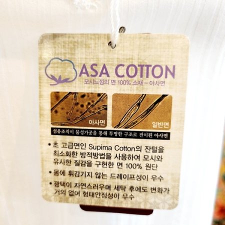 레이스넥 아사면 여성런닝