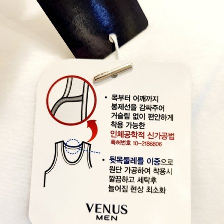 면140수 실켓 남성 반팔런닝