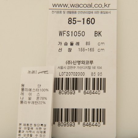 어깨 런닝형 레이스 풀슬립 BK