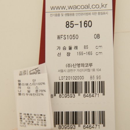 어깨 런닝형 레이스 풀슬립