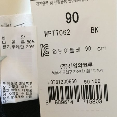 골반 힙 써포트 팬티