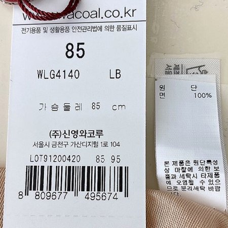 140수 여성 스트랍 런닝