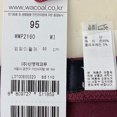 마이크로모달 솔리드 드로즈 WI