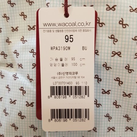 면70수 리본프린트 남성잠옷