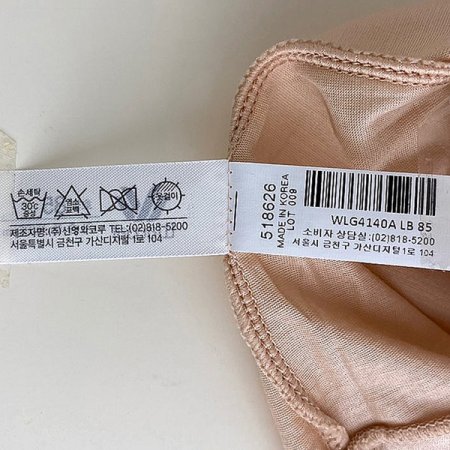 140수 여성 반팔런닝 LB