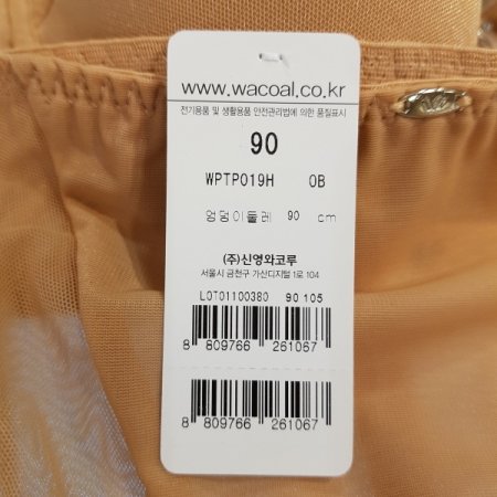 P019 세트 햄팬티