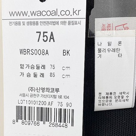 노와이어몰드 스포츠브라 BK