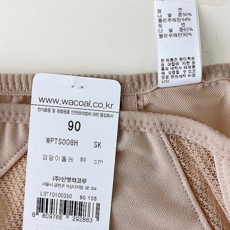 S008세트 스포츠 팬티 SK