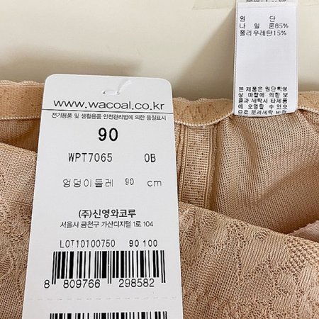 힙 골반 볼륨패드 팬티 OB