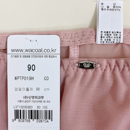 P019 세트 햄팬티 CO